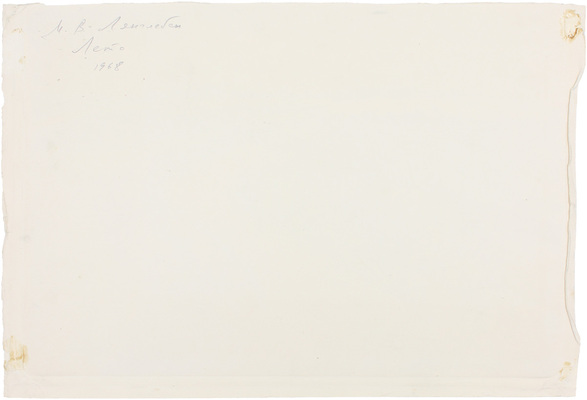 Лянглебен Моисей Вольфович. Лето